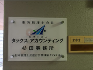 ステンレス銘板